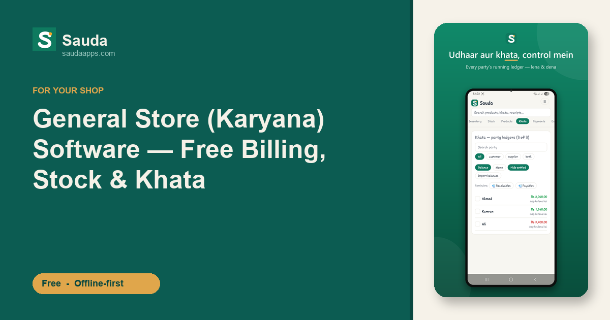 General Store (Karyana) Software — Free Billing, Stock & Khata — Sauda app screenshot