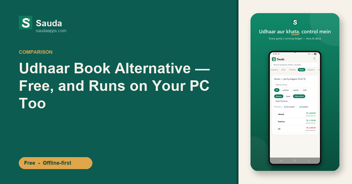 Udhaar Book Alternative — Free, and Runs on Your PC Too — Sauda app screenshot