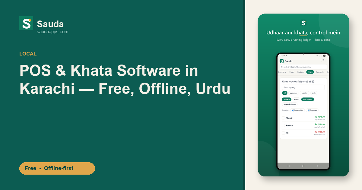 POS & Khata Software in Karachi — Free, Offline, Urdu — Sauda app screenshot