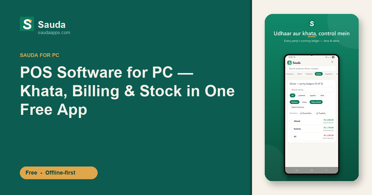 POS Software for PC — Khata, Billing & Stock in One Free App — Sauda app screenshot