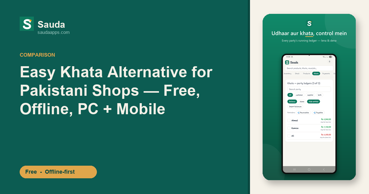Easy Khata Alternative for Pakistani Shops — Free, Offline, PC + Mobile — Sauda app screenshot